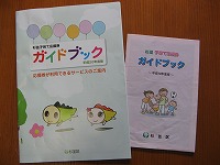 s-IMG_2234.jpg