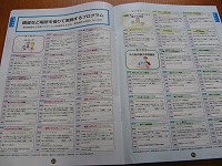 s-IMG_2235.jpg
